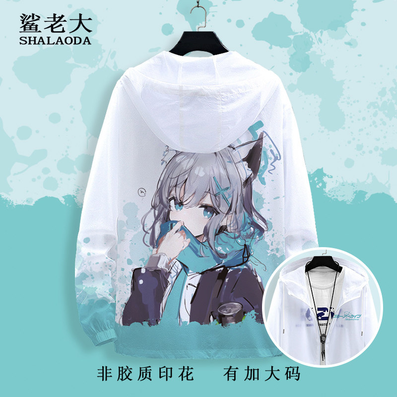 防晒外套男士蔚蓝档案卡通印花周边夹克夏季薄款大码开衫连帽上衣