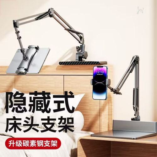 销量榜N1】超稳不晃床头懒人支架