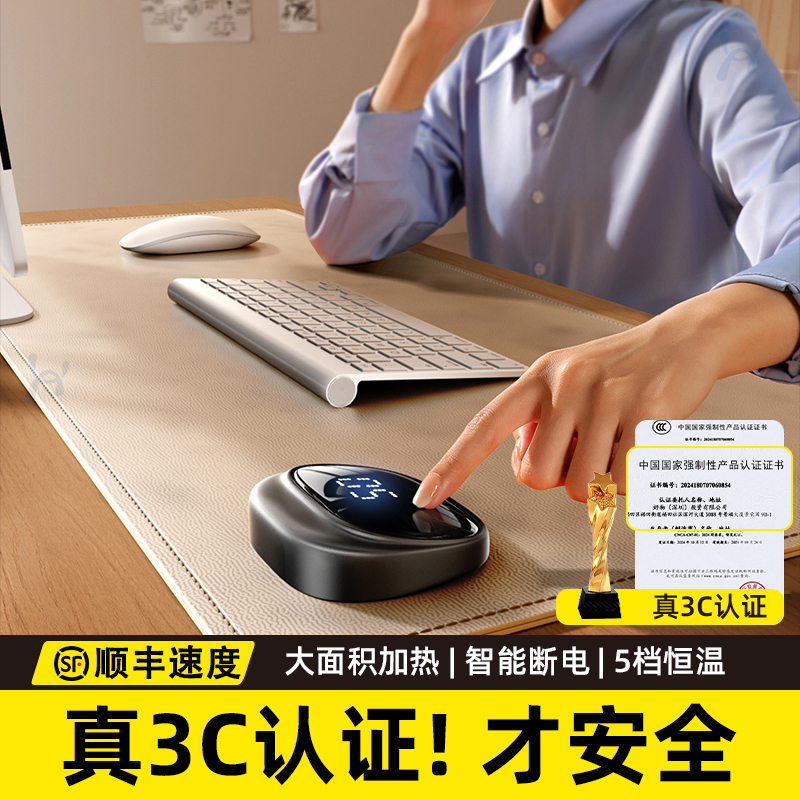 【新国标3C认证】100cm整垫速热