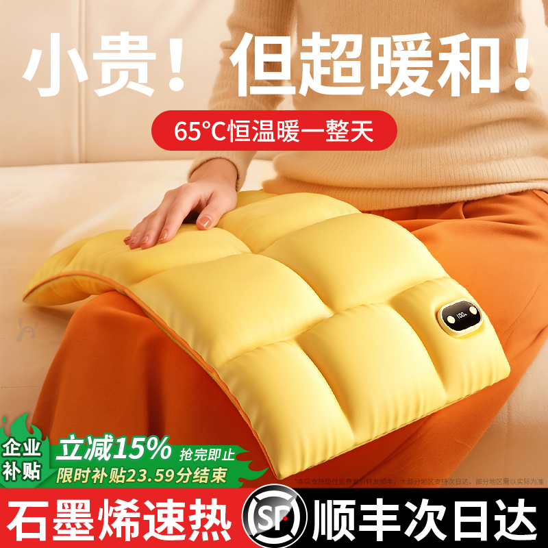 双面发热】羽绒暖手袋石墨烯无水热水袋3C认证暖手宝手握式自发热暖宝宝女生礼物2025新款充电便携暖手宠神器