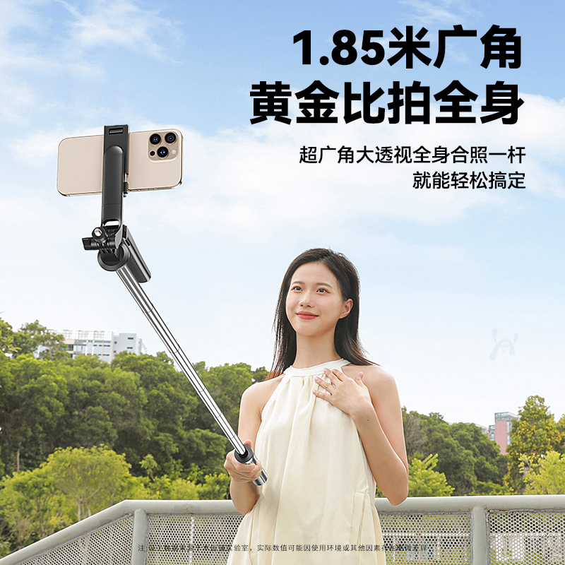 神舟手机支架相机通用落地四脚架自拍杆直播稳拍神器旋转手持防抖