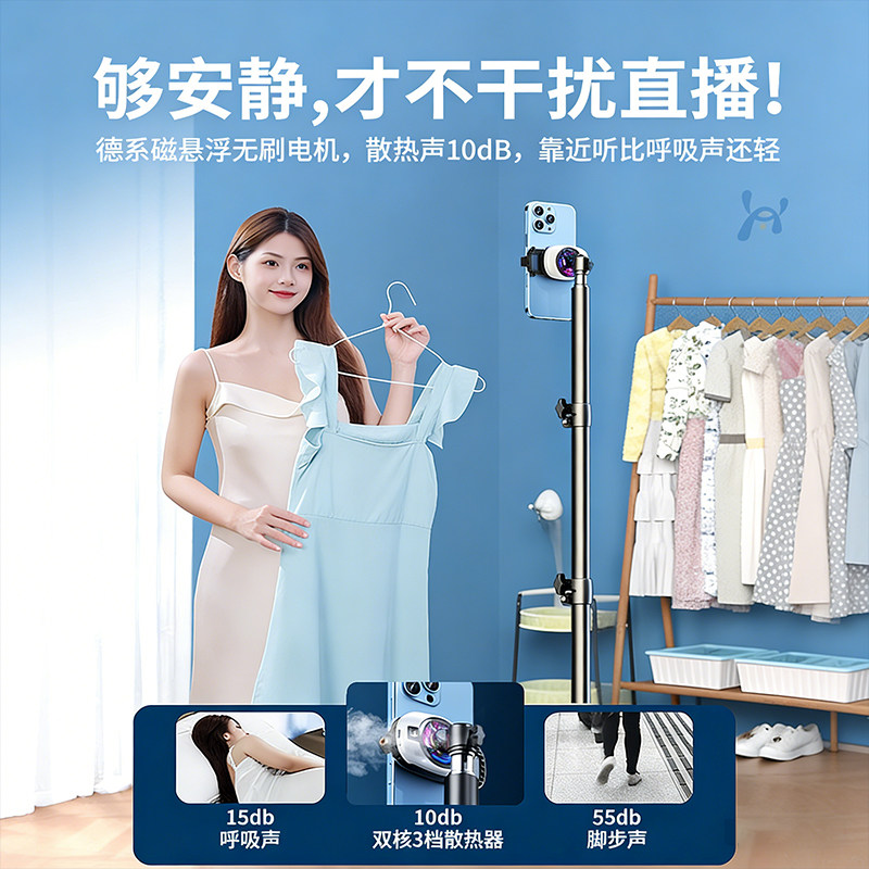 【直播专用】手机散热器制冷超静音带支架主播半导体降温神器适用苹果华为一体背夹风扇手机架