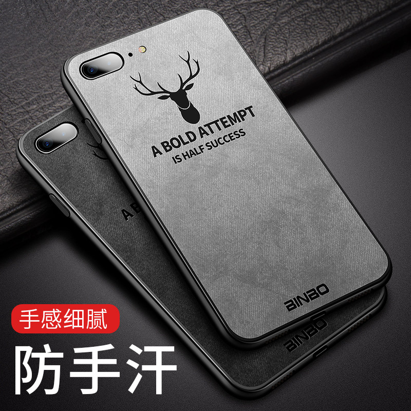 Apple iphone8 Mobile phone shell 7plus Apple 7 Mobile phone shell i8 Anti fall eight new models phone7 All Inclusive edge 7p ultrathin personality Apple 8puls Metrosexual silica gel i7 Soft shellin the 3C Digital Accessories, Cell Phone Accessories , Phone Protection Case/Shell  category - from Buy2taobao.com to provide professional Taobao agent buy service