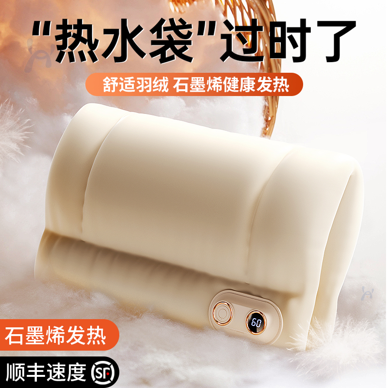 【无水发热】羽绒暖手袋双面石墨烯自发热暖手宝手握式暖宝宝生日礼物2025新款热水袋充电便携女生暖手宠神器