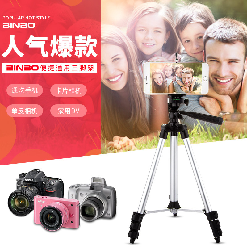 Support téléphone portable - Ref 1357937 Image 5