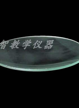 玻璃表面皿 60mm100mm 一片结晶皿圆皿 挥发皿烧杯盖蒸发皿结晶皿