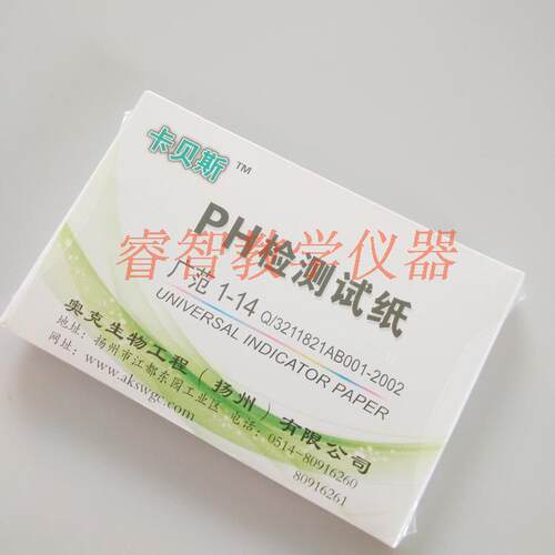 ph试纸 1-14 ph广泛试纸 测酸碱 ph值测试 化学实验器材 教学仪器