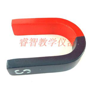 蹄形磁铁4.2cm U形磁铁小号 学生用磁性教具马蹄型吸铁石教学仪器