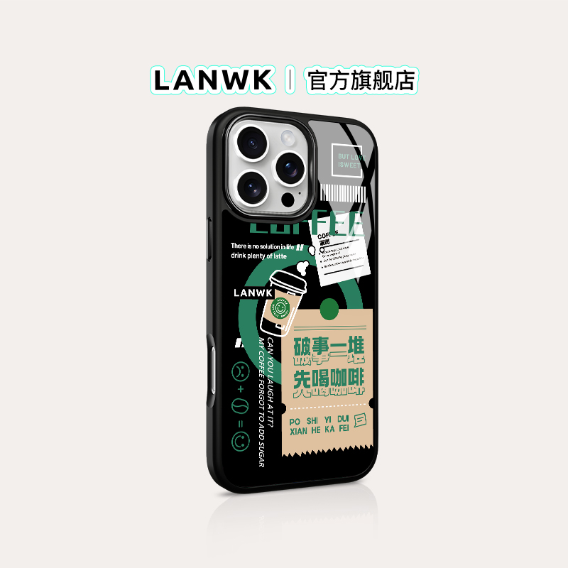LANWK适用iphone16/15promax手机壳新款苹果13/12pro透明硅胶高端防摔手机套14plus男女式小众高级感先喝咖啡