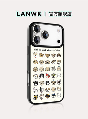 【百变puppy】 LANWK适用苹果17/16/15promax好看可爱女手机壳iPhone14plus新款Air玻璃13/12原创女高级外壳