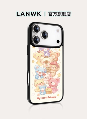 「玩偶派对」lanwk适用苹果17/16/15pro手机壳磁吸iPhone14plus卡通新款Air可爱高档玻璃女ip12/13promax外壳