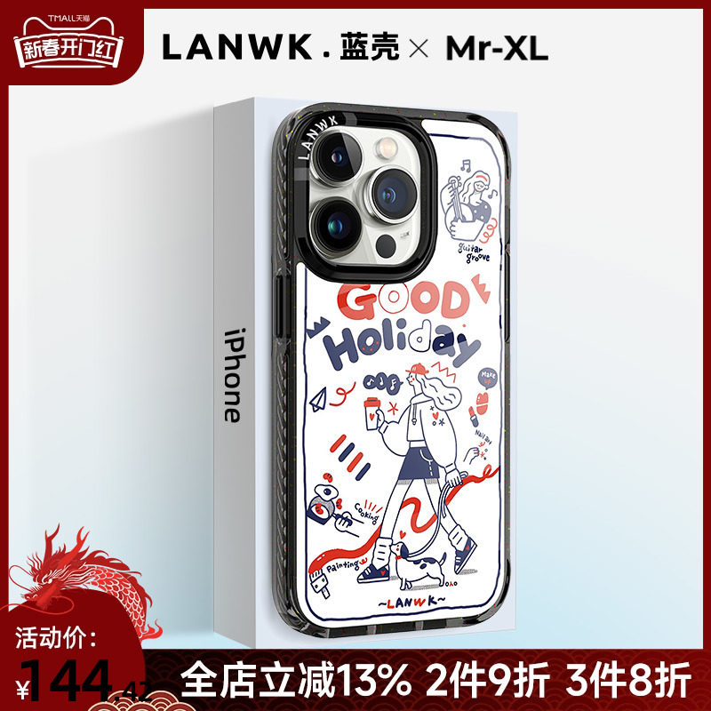 LANWK适用于iPhone14promax手机壳新款玻璃防摔苹果13pro高级感创意磁吸14pro保护套简约创意带硅胶快乐周末