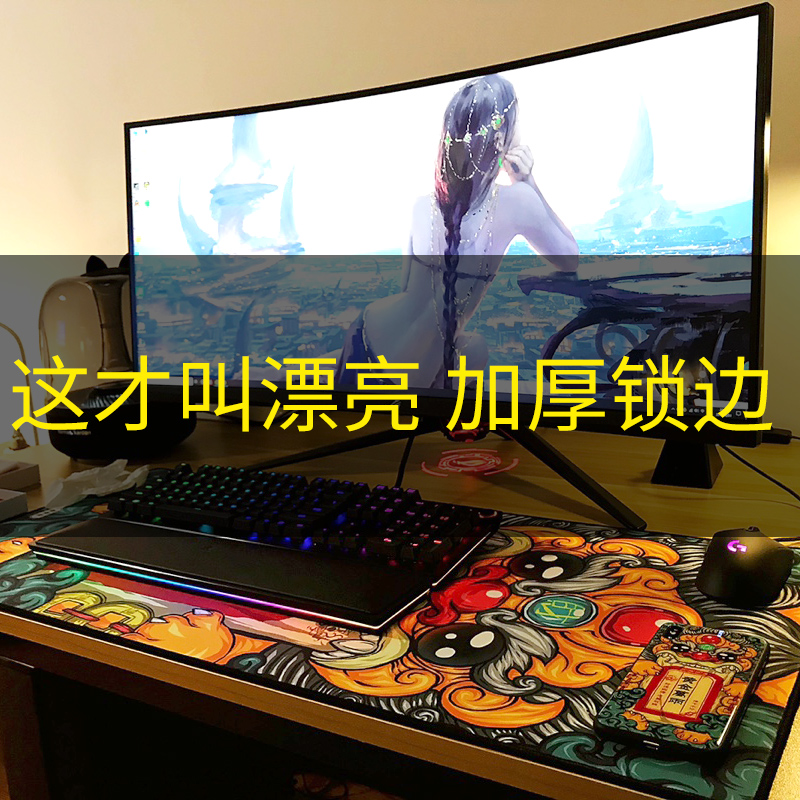 东来也鼠标垫超大长款加厚锁边键盘垫防滑桌垫一体电竞鼠标垫男|ruв категории компьютерное оборудование/дисплей/Компьютерная периферия, Компьютерная периферия, коврик для мыши/Вставить/запястье колодка - от Buy2taobao.com для оказания профессиональной услуги покупки агента Taobao
