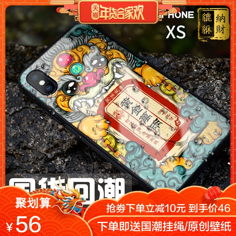 iPhone xs maxÊÖ»ú¿ÇÆ»¹ûxs²£Á§iPhonexsmaxÊÖ»ú¿ÇÄÐÅ®¿îiPhonex±£»¤Ì×È«°ü·Àˤxsmax³¬±¡¸öÐÔÆ»¹ûx´´Òâmax