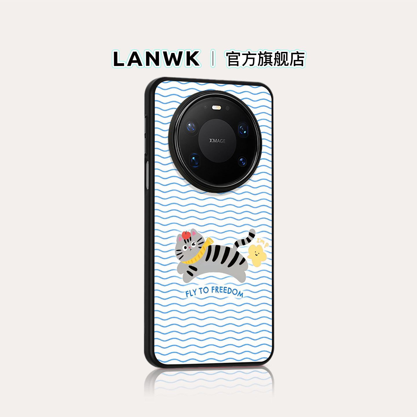 「灰猫漂流记」LANWK适用华为Mate80/70air/60pro手机壳新款80promax高级壳pura90/70/80pro可爱磁吸马年外壳