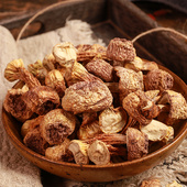 禹珍 新货姬松茸干货精选非特级无硫松茸菌巴西菇蘑菇菌菇128g