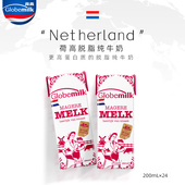 2025 荷兰进口 荷高脱脂纯牛奶3.8g0脂肪奶200ml 24盒整箱