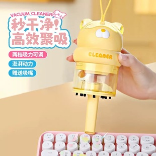卡通克林熊手持吸尘器usb充电迷你便携高颜值学生桌面吸尘器 新款