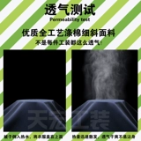 Комбинезон, механический летний лонгслив, короткий рукав, делается под заказ