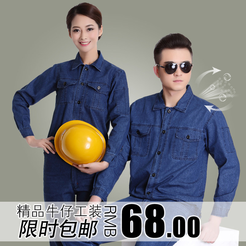 Vêtement de travail en coton - Ref 1912069 Image 1