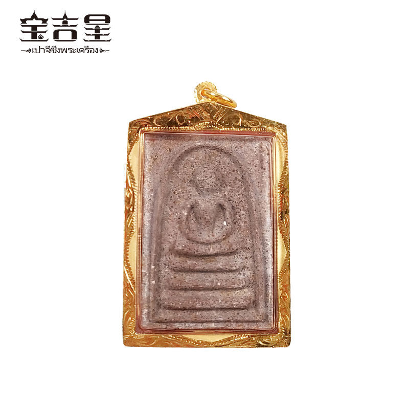泰国佛牌正品 龙婆培 三喷崇迪老牌 佛历2516年