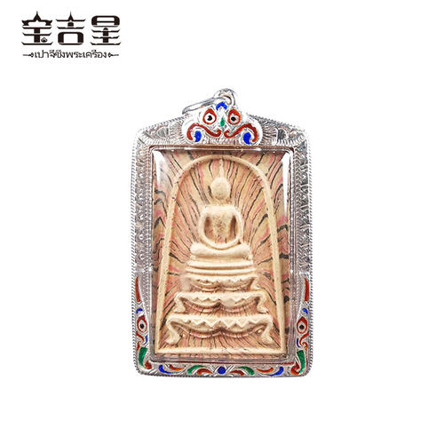泰国佛牌正品 龙婆培 狮子座崇迪老牌 佛历2515年
