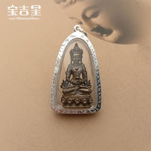 2538年 派里碧纳药师佛 泰国佛系牌正品 僧王寺