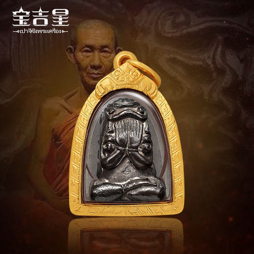 龙婆卡贤玛哈腊必打佛掩面佛