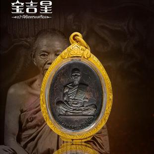 红铜 2519年 泰国佛系牌正品 龙婆坤自身