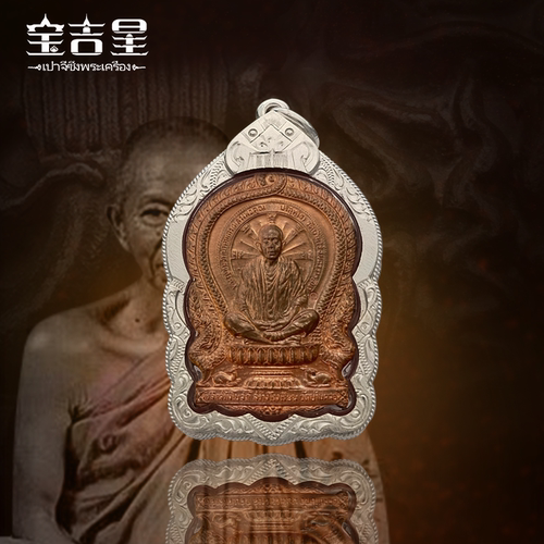 泰国佛牌龙婆坤骑鹿自身