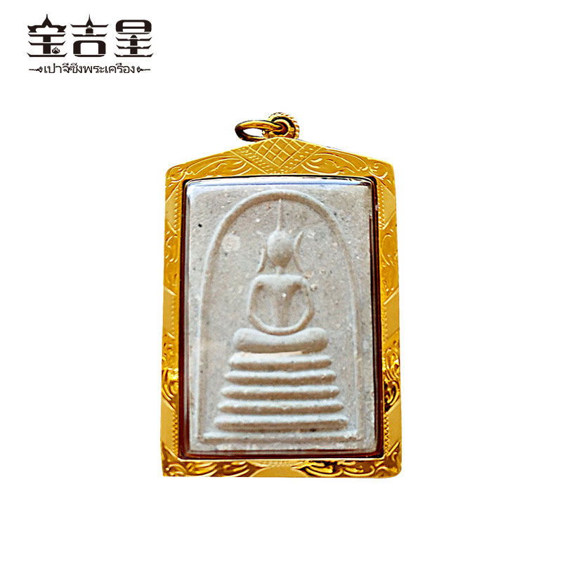 泰国佛牌正品 龙婆坤大师 大耳崇迪佛 25年历史老牌