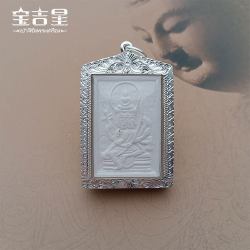 泰国佛牌大模四面佛背带后符管