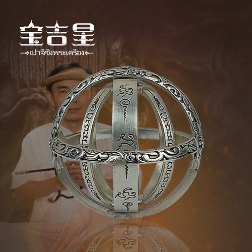 泰国佛牌已二十年多的历史戒指