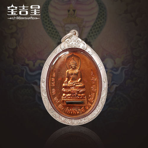 泰国佛牌龙婆坤帕丽碧纳