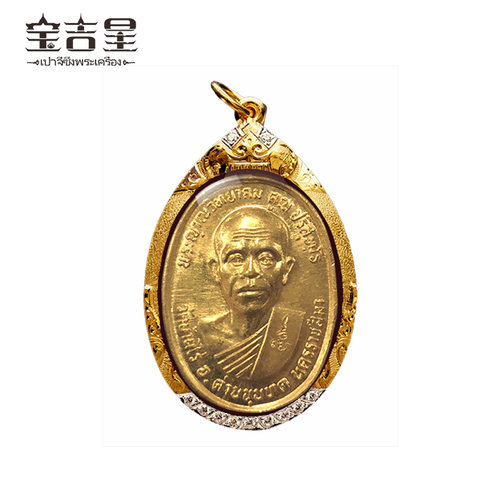 泰国佛牌正品 龙婆坤大师 皇后自身2536 裸牌外壳可定制