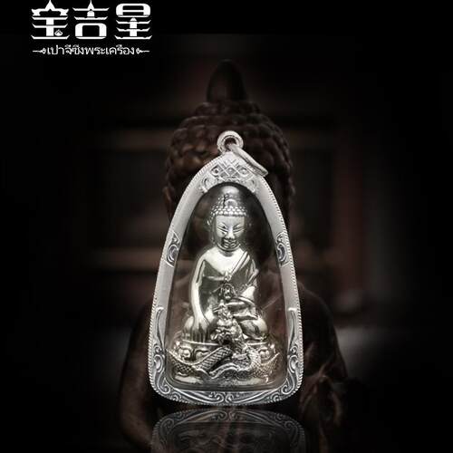 泰国佛牌盘龙药师佛龙婆堪布佛历