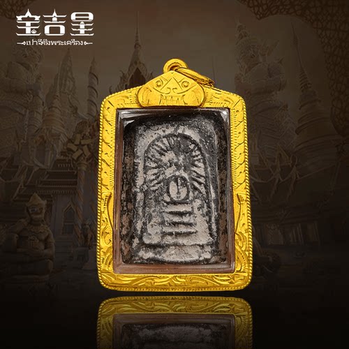 泰国佛牌玛雅古崇迪100多年历史