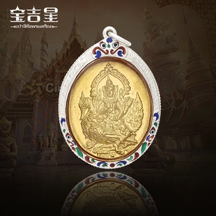 泰国佛牌正品 佛历2558年 玛哈富翁四面佛