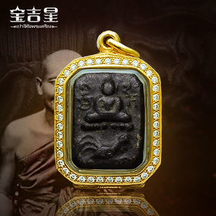 泰国佛系牌正品 神兽崇迪佛 三尾鸡黑模 2460年 龙婆班大师