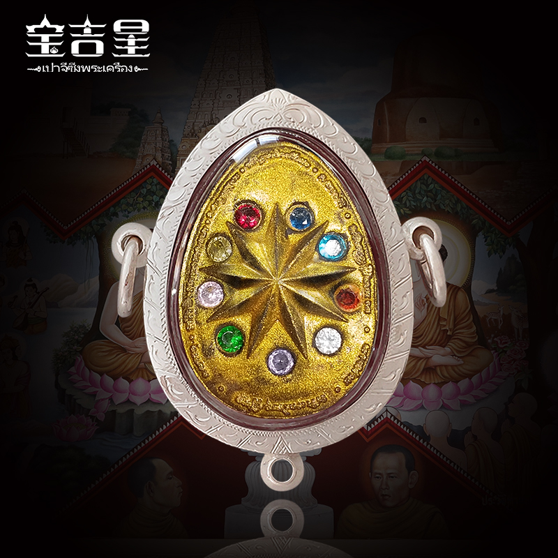 泰国佛牌幸运星龙婆诺帕湾