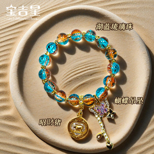 泰国特色琉璃手链龙婆本2558