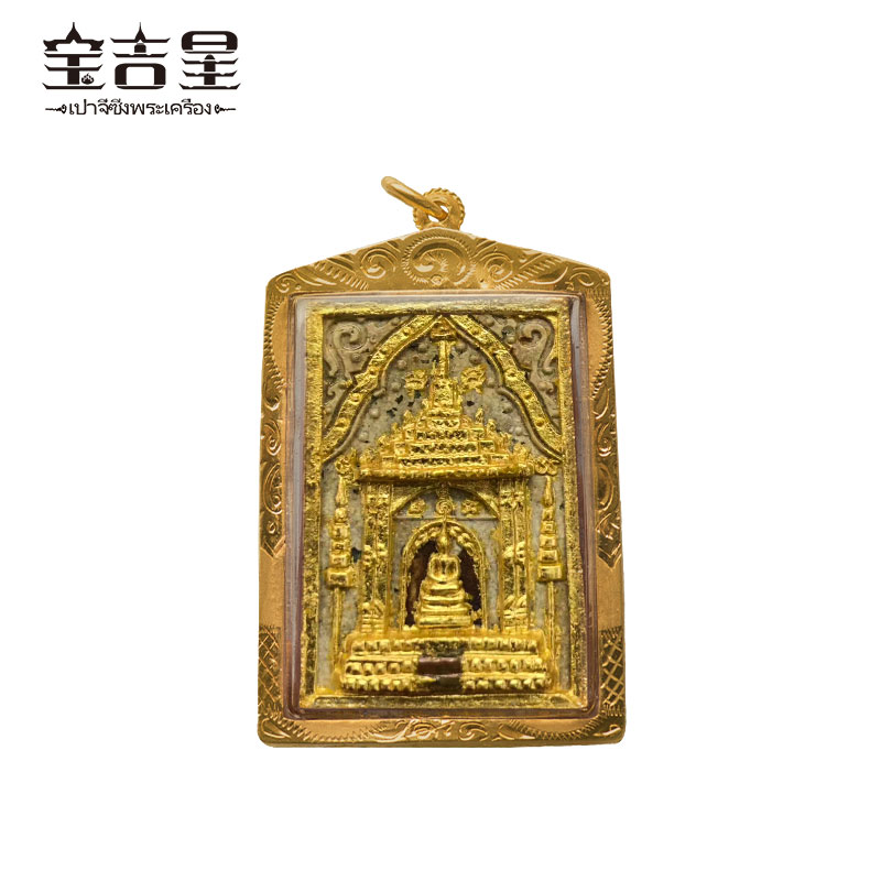 泰国佛牌正品 龙婆培大师 20多年历史老牌 滴血崇迪