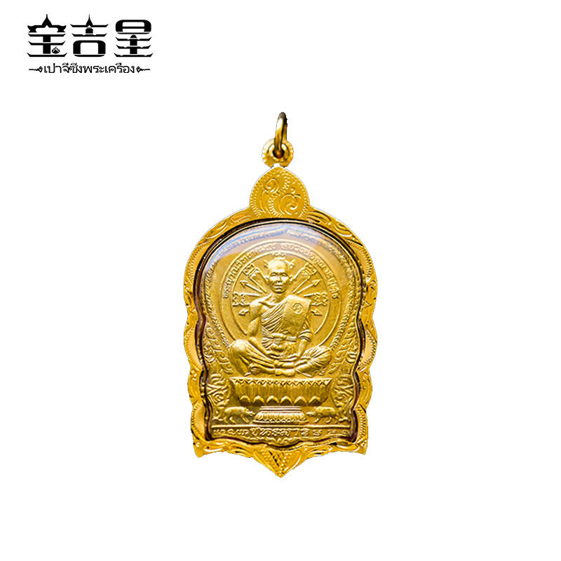 Thai amulets accomplished eminent monk Itself brass Riding a pig Itself Lottery itself Gold Casein the Arts and crafts , Overseas Crafts , Thai specialties  category - from Buy2taobao.com to provide professional Taobao agent buy service