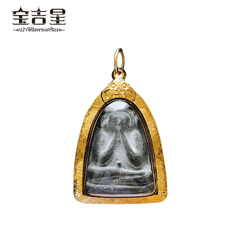 泰国佛牌掩面佛 龙婆tim 耳机必打 佛历2518年