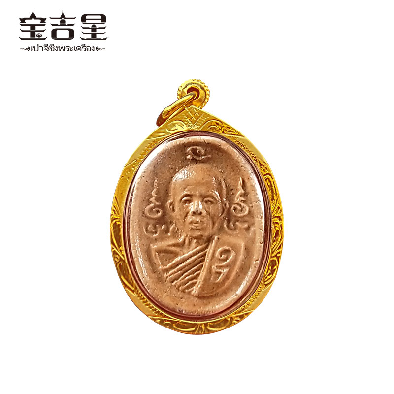 泰國佛牌正品 龍婆坤掩面佛 粉牌必打自身 2523在類目 特色手工藝, 海外工藝品, 泰國特色中 - 來自Buy2taobao.com提供專業的淘寶代購服務