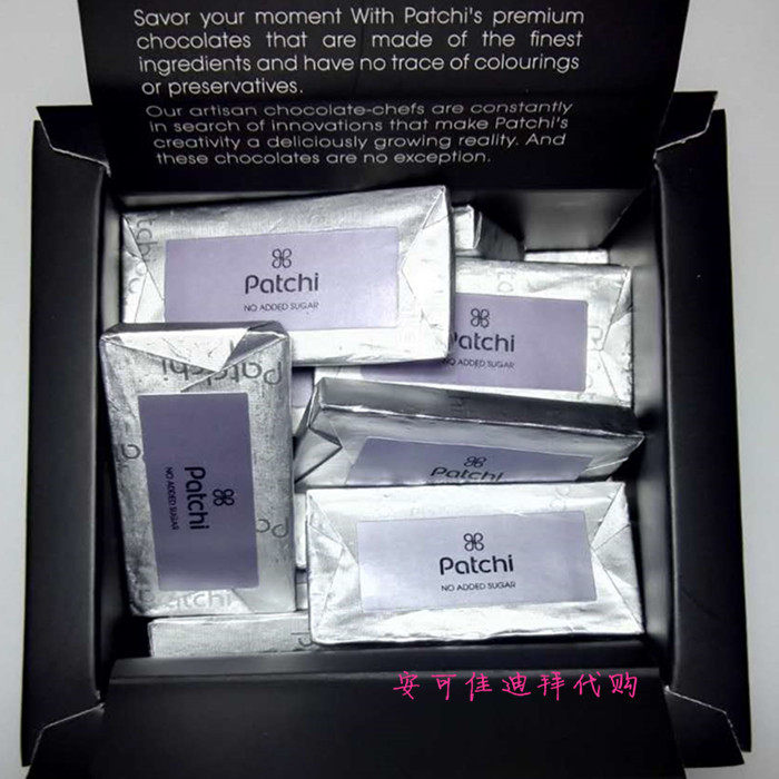 迪拜代购 黎巴嫩patchi无糖木糖醇纯黑巧克力250g礼盒