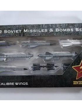 Calibre wings 苏24 苏22 Su-24,Su-22 导弹炸弹武器包 完成品
