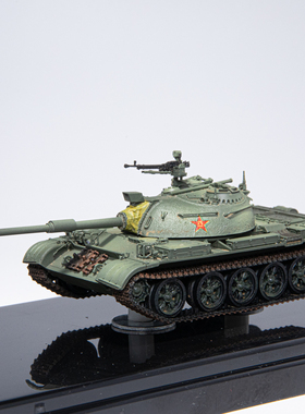 5MHOBBY 72125A 中国59式 59-2式主战坦克 树脂成品模型 坦克世界