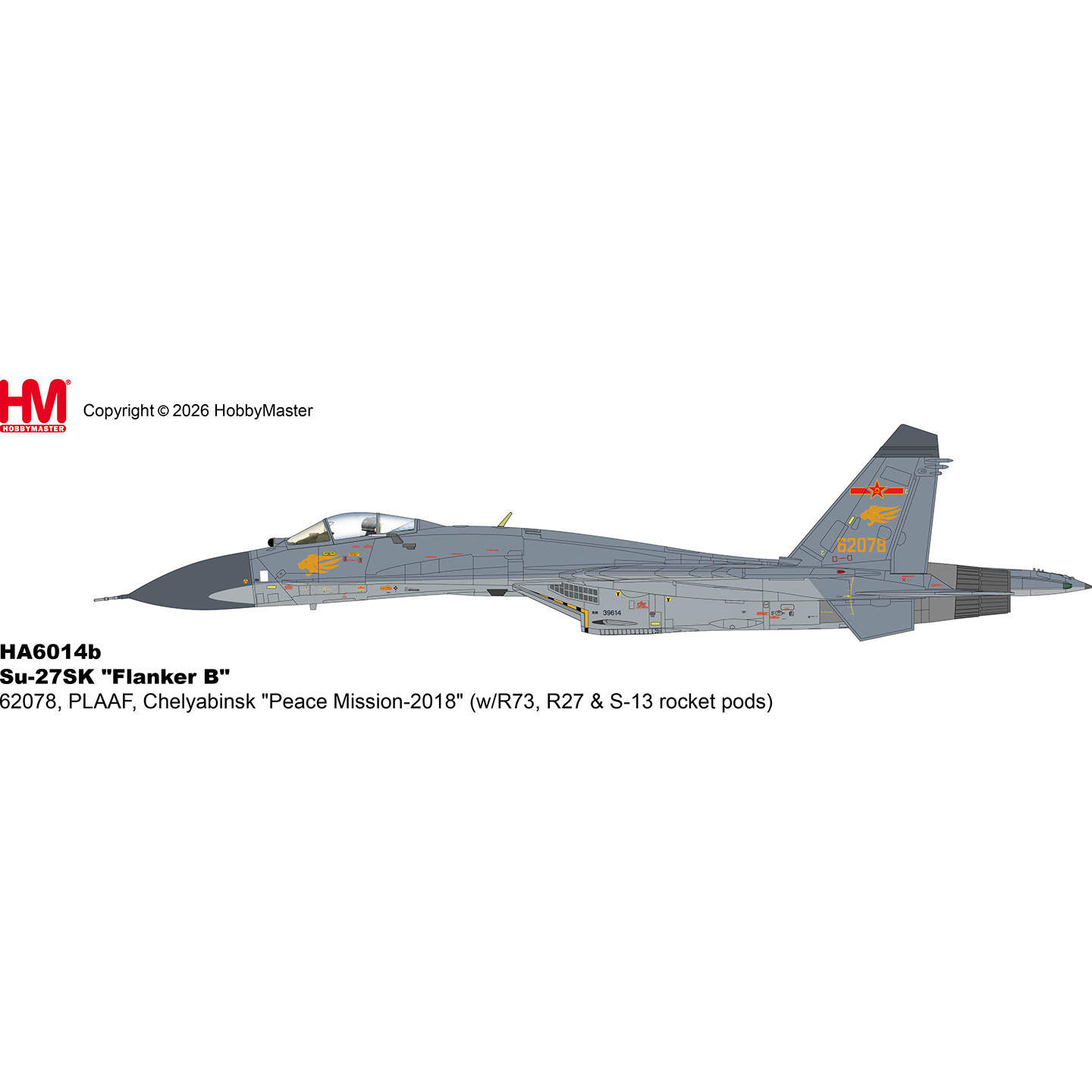 7月 HA6014b 中国苏27战斗机 Su-27SK和平使命2018 R73 R27和吊舱