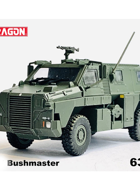威龙63031 大毒蛇装甲车 防护机动车 Bushmaster armored 完成品